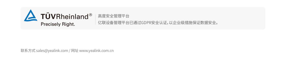 安全管理平台 安全管理平台